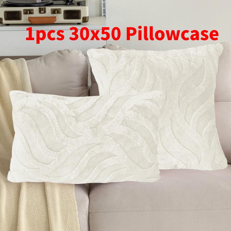 Color Stripe Solid Plush Pillowcase Cushion Cover Bedroon Fashion Decorations