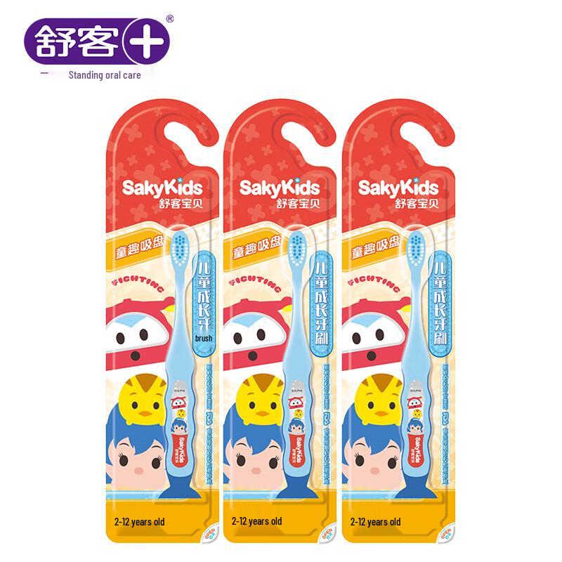 

Shuke Baby Kids Soft Bristle Toothbrush 2-12 Years, 3-Pack