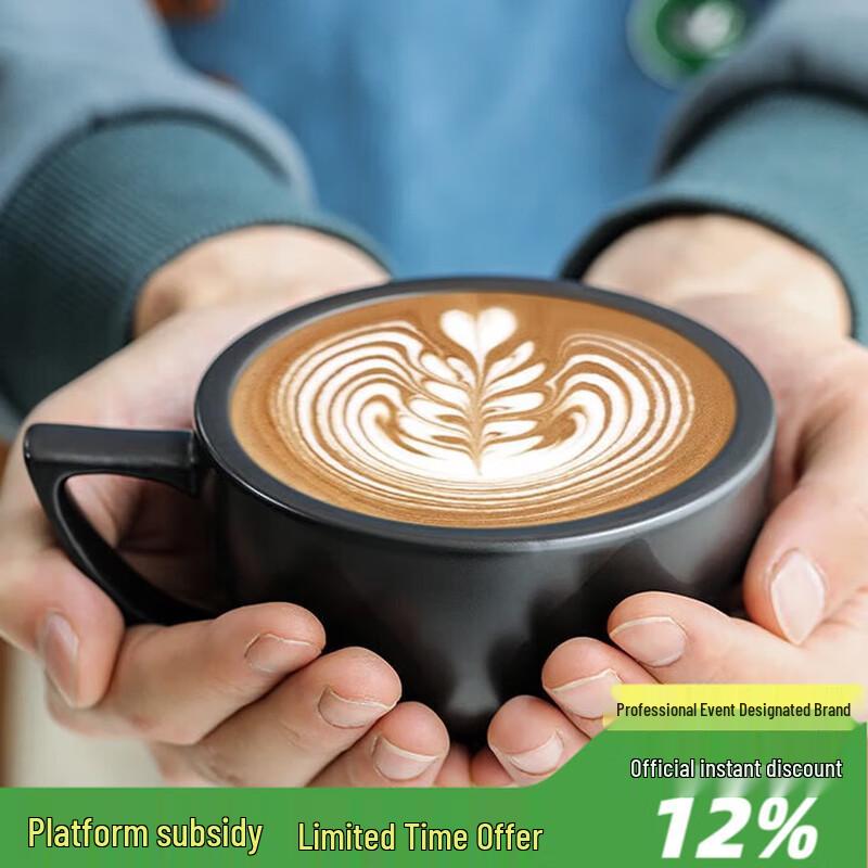 Кружка для латте-арта MHW-3BOMBER Sawada, керамическая