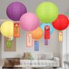 Mid-Autumn Festival Fabric Lantern Set with Riddles
