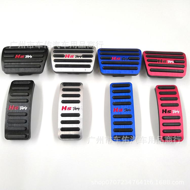 

Non-Drill Aluminum Alloy Accelerator Pedal for MG 18-19 HS чёрный