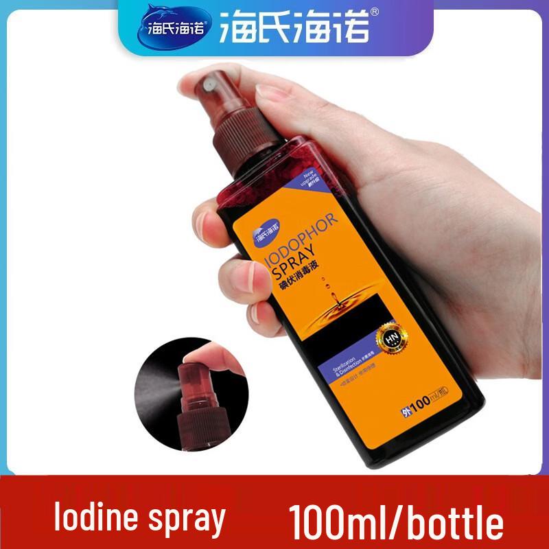 Haishi Hainuo Povidone-Iodine Antiseptic Spray