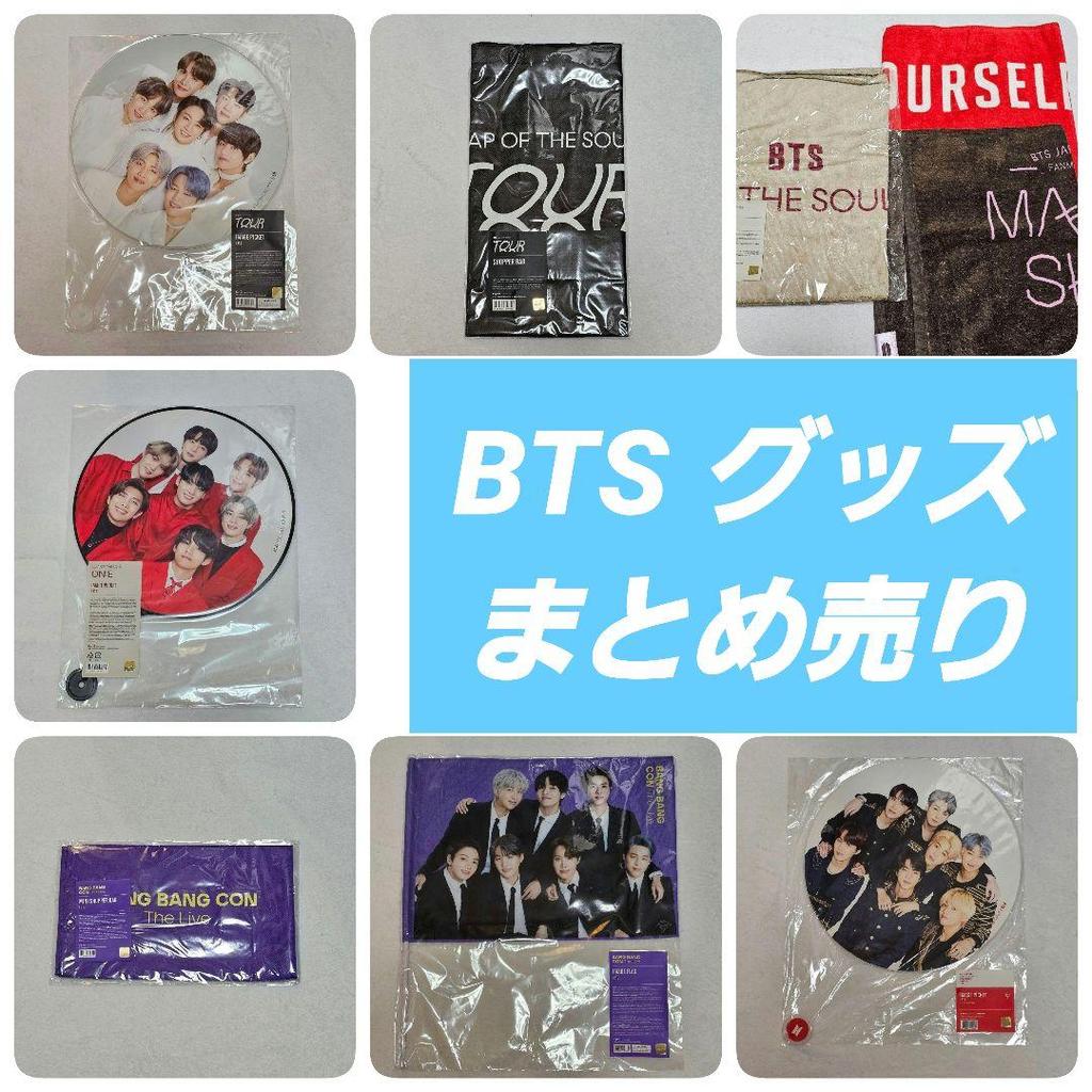 [USED] Final Sale BTS Fans, Goods, Towels, Bags