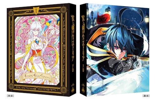 Wisteria of the Staff and Sword Volume 2 (Special Limited Edition) [Blu-ray]