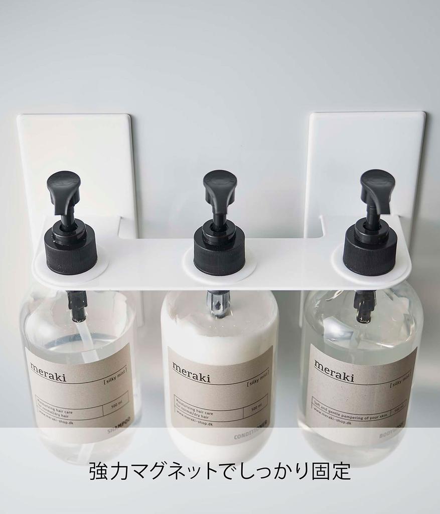 Yamazaki Magnetic Dispenser W25 x D8 x Floating Easy 5730 Holder, 3-Row, White, Approx. H17cm, Tower, Storage, Installation,