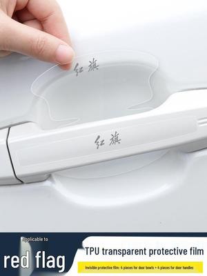 Hongqi Car Door Handle Anti-Scratch Sticker & Invisible Bowl Protector for EHS3, HS9, QM5, H5, H7, H9, HS5, HS7