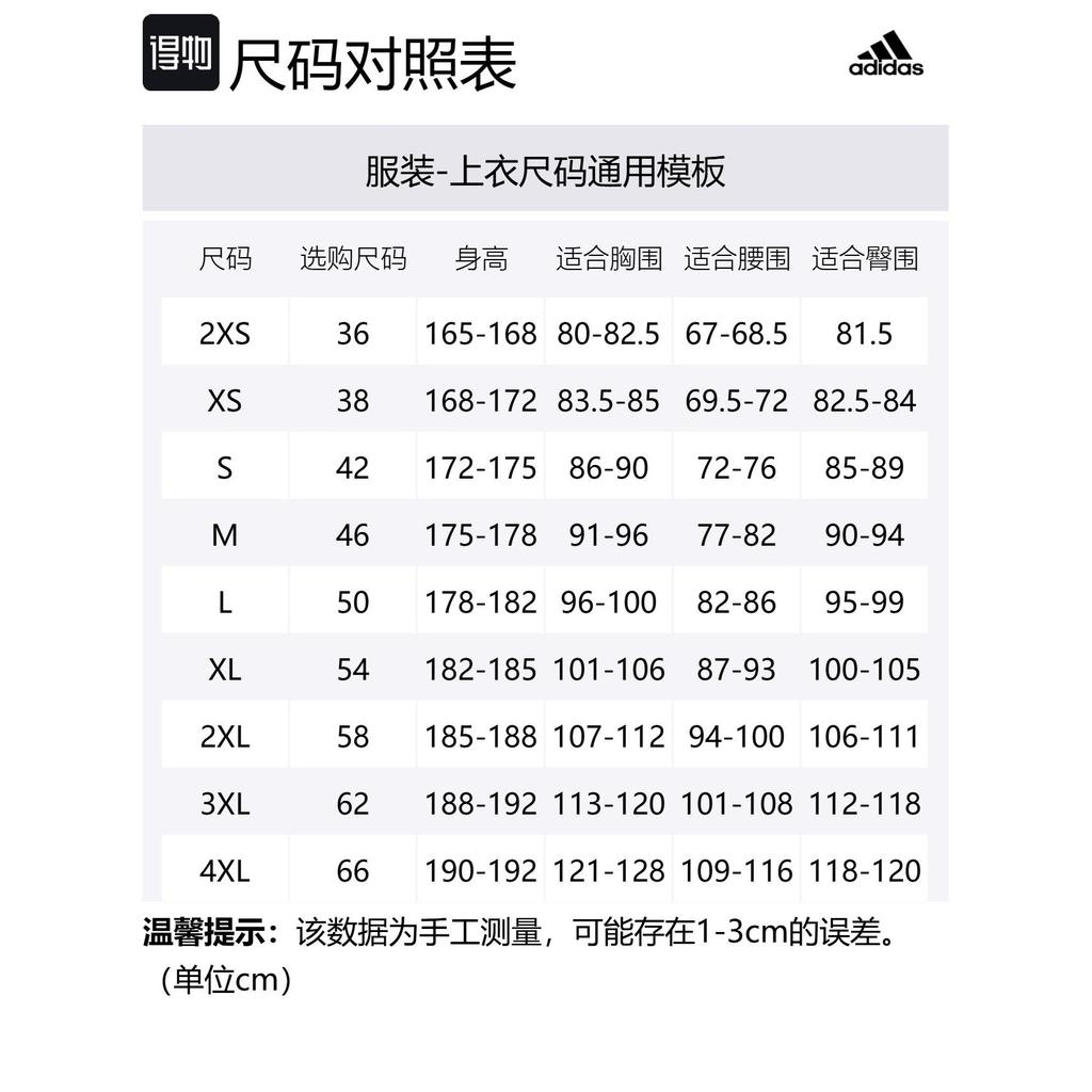 Adidas SKATEBOARD SPORTS T Shirt Men's KC2869