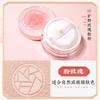 MEIKING - Rose Loose Powder - 2 Colors