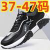 Large size cotton shoes, soft leather surface, velvet, warm, cold-proof and comfortable sports and leisure cotton boots.