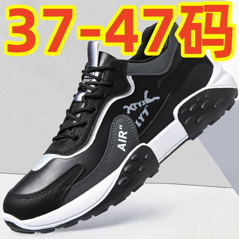 Large size cotton shoes, soft leather surface, velvet, warm, cold-proof and comfortable sports and leisure cotton boots.
