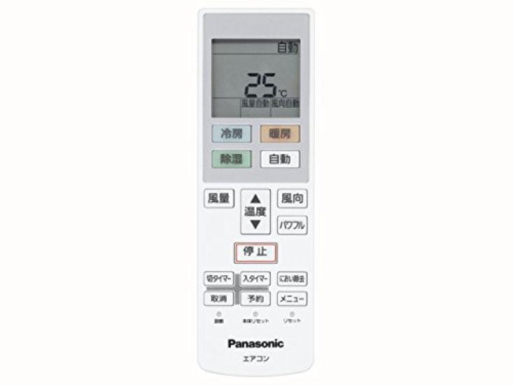 

compatible Panasonic Panasonic Inverter Dehumidifying Type Room Air Conditioner Remote Control ACRA75C00530X [Yu-Packet product] Heating/Heating