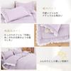HOdo Home Single Bedding Duvet Bed and Fitted Suitable for Western and Japanese Style Peach Skin Princess 3-Piece Set Cover, Bedspread, Pillowcases,