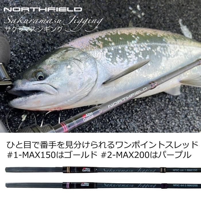 AbuGarcia Northfield NFSC-64-1-MAX150 Sakura Masu Jigging 6.4ft-1pc: Max 150g Load