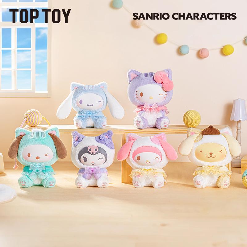 Sanrio Kuromi & My Melody Plush Cat Ornament Blind Box