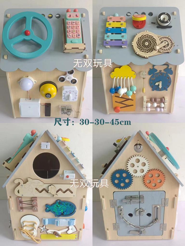 Montessori Baby Busy House Treasure Box Diy Accessories Unlocking Dressing Playing Piano Children'S Early Education Toys Busy House