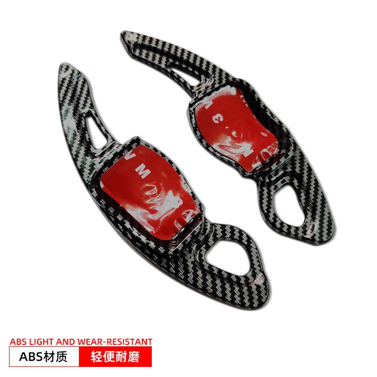 For Volkswagen 05-16 Golf 6,10-18 CC,13-15 Lavida steering wheel shift paddles, Carbon fiber pattern