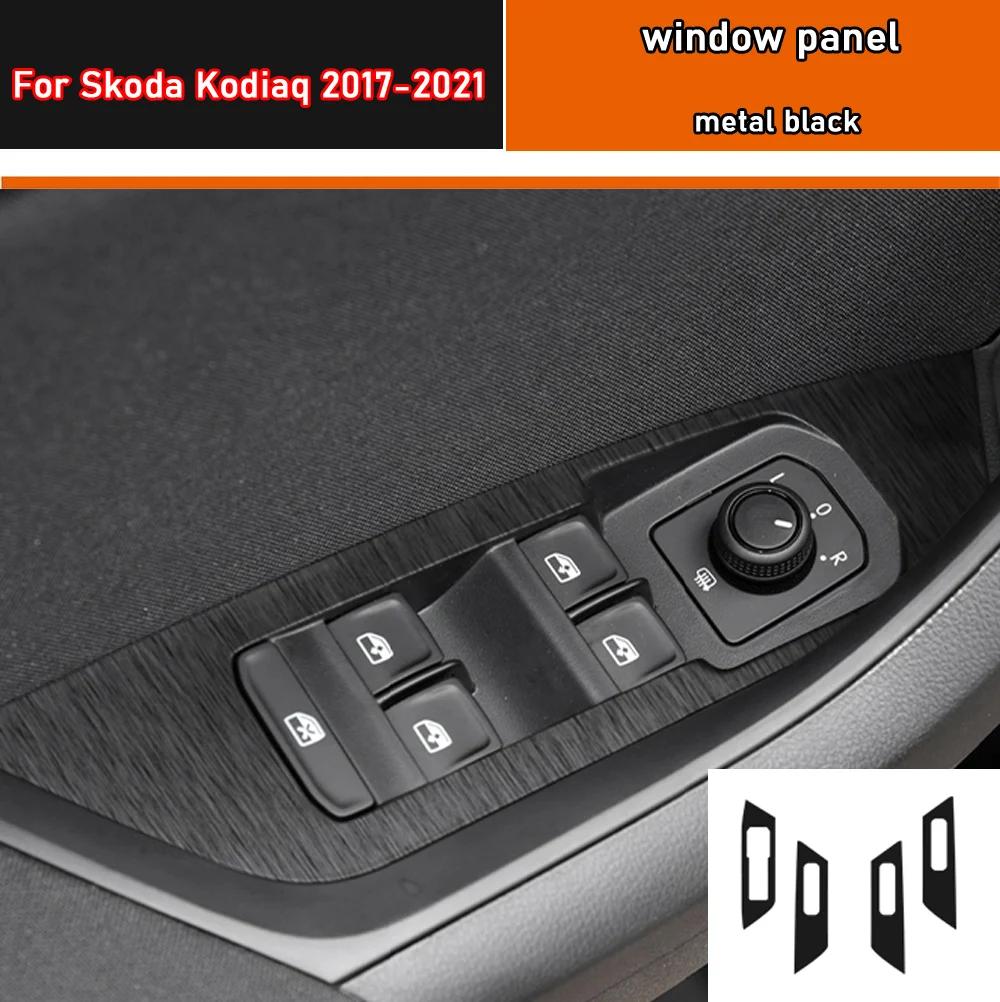 

Наклейка на коробку передач автомобиля, защитная пленка для Skoda Kodiaq 2017-2021, наклейка на панель окна автомобиля из углеродного волокна черного цвета Right hand drive