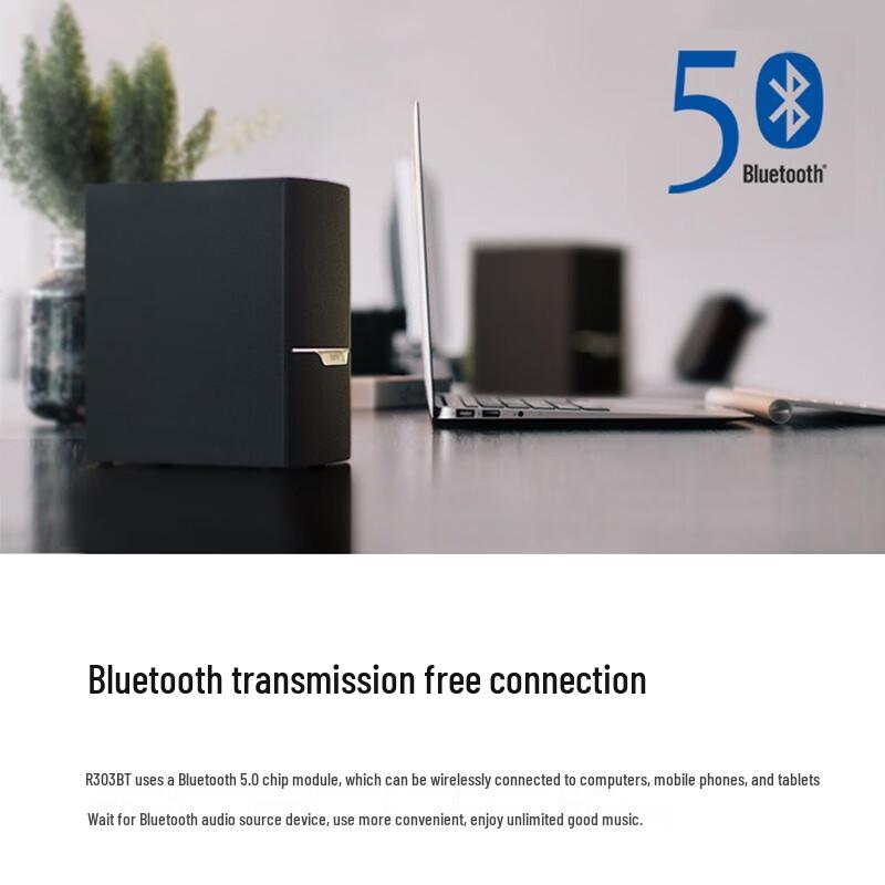 Edifier R303BT 2.1 Bluetooth Subwoofer Computer Speaker System