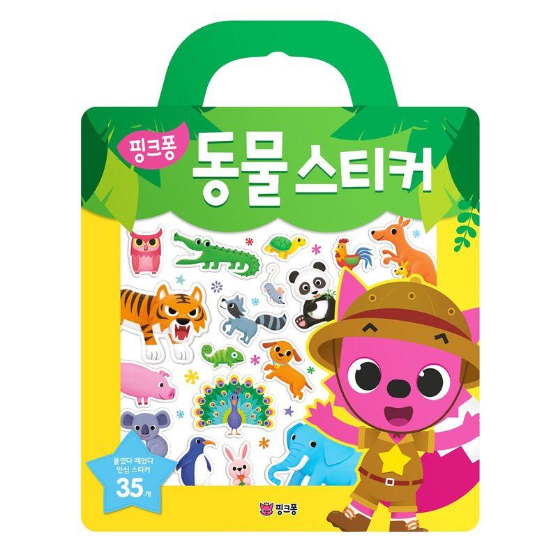 Pinkfong Sticker Book Best Set 6 Pack