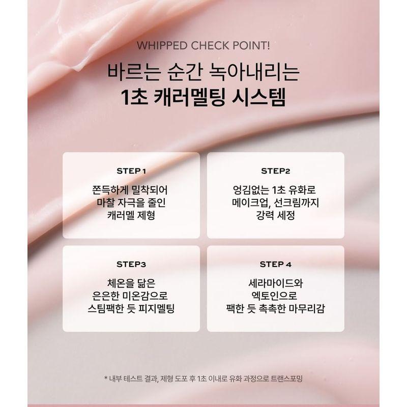 WHIPPED - Muhwabutter Vegan Caramel Cleansing Balm