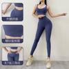New Ribbed Nude Belly Peach Hip Yoga Pants Women's High Waist Peach Hip Lift Sports Fitness Leggings
