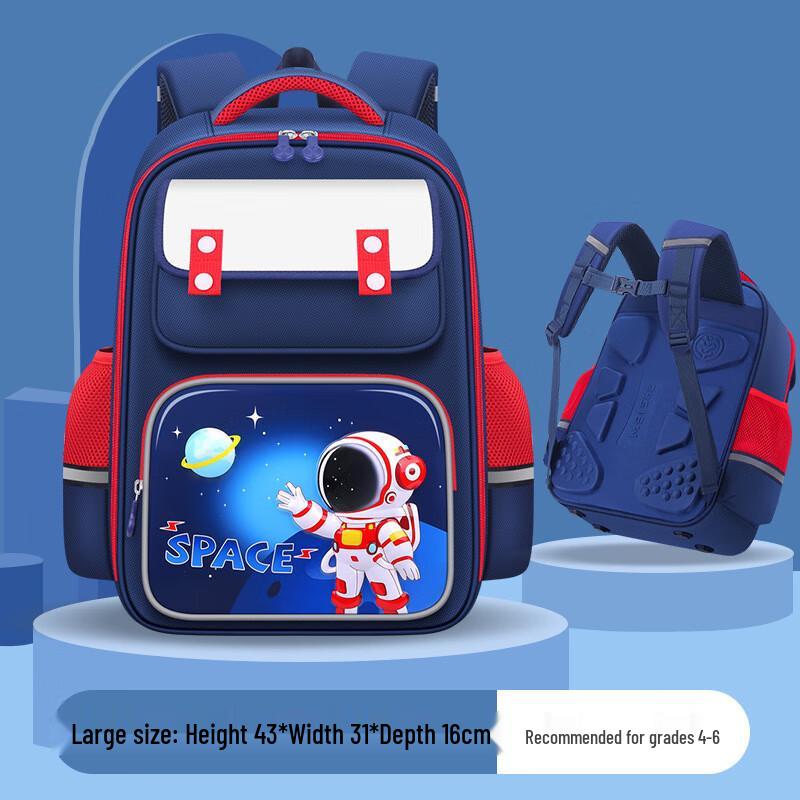 Kids  Ergonomic School Backpack
