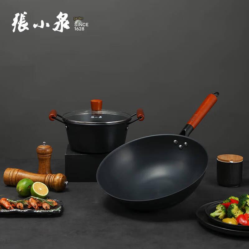 Zhang Xiaoquan Wok Set
