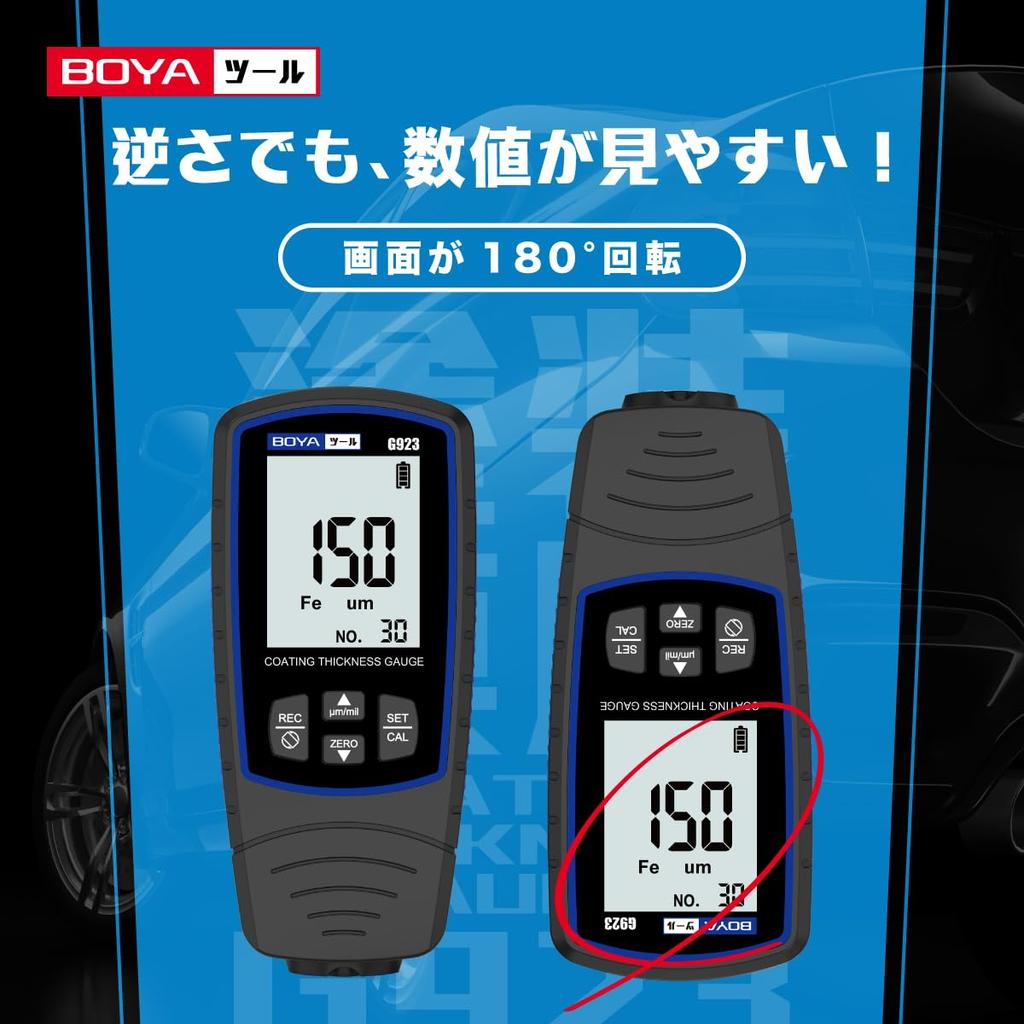 BOYA Film Thickness Paint Film Thickness Measuring Instrument for Automotive Automatic Substrate Japanese Instruction Manual G923 Gauge, Paint,