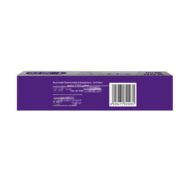 Sakol Brightening Bamboo Charcoal & Pearl Toothpaste