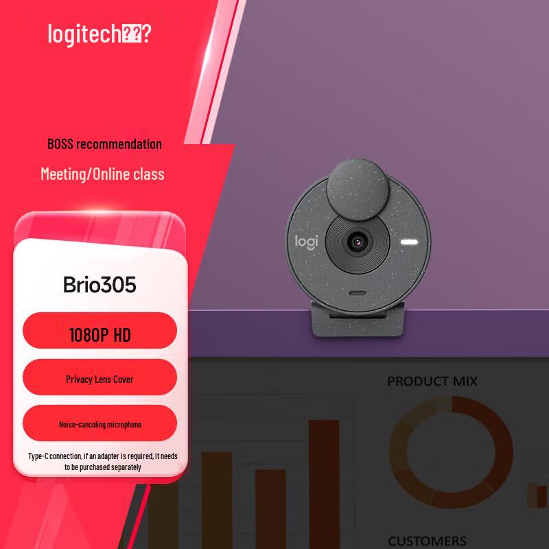 Logitech Brio 305 Full HD Webcam