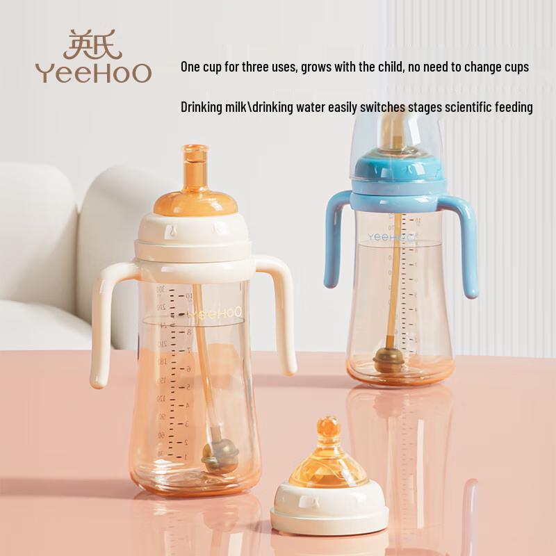 YEEHOO PPSU Baby Sippy Cup with Gravity Ball and Handle