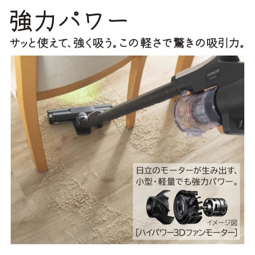 Stick Cleaner (cordless Type) Rakukaru Stick Hitachi PV-BL3L C