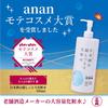 Nippon Sake Super Moist Lotion A 1000ml