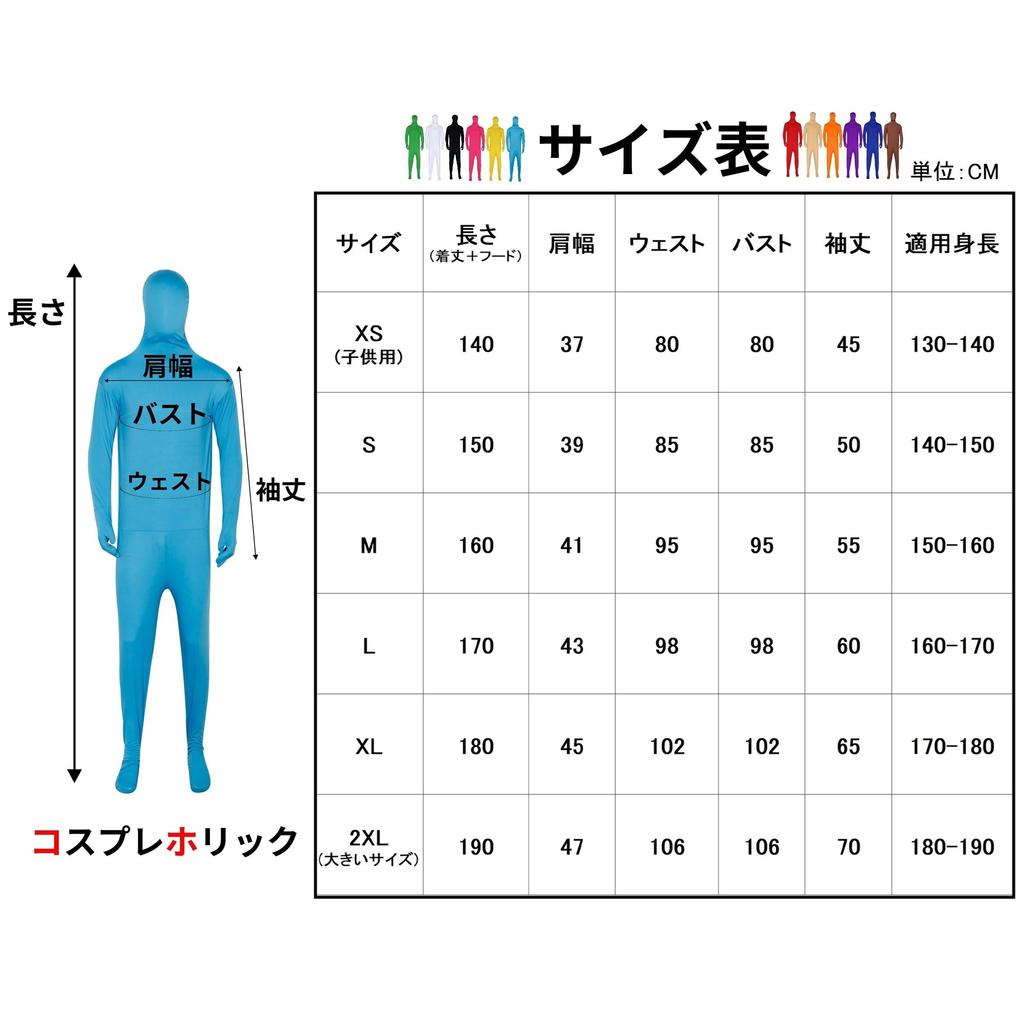 Cosplayholic Full Body Zentai 23 Sizes Perfect for Halloween and School Suit, Colors, Unisex, 130-190cm, Festivals! (Gray, L)