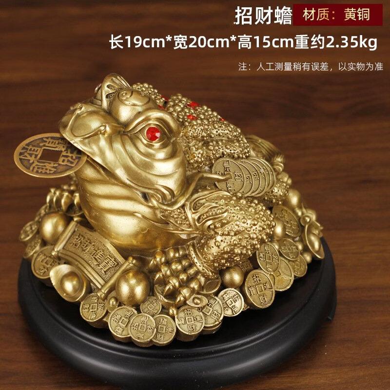 Brass Three-legged Golden Toad Wealth Ornament