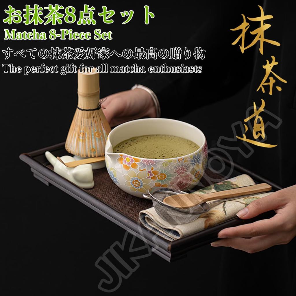 JIKANNOYA Matcha Set Perfect for Home and Home Tea Includes Matcha Tea Tea Scoop Tea Whisk Whisk Cotton Tea and Matcha Easy to A stylish set with a