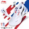 Blade PRO Professional Badminton Shoes