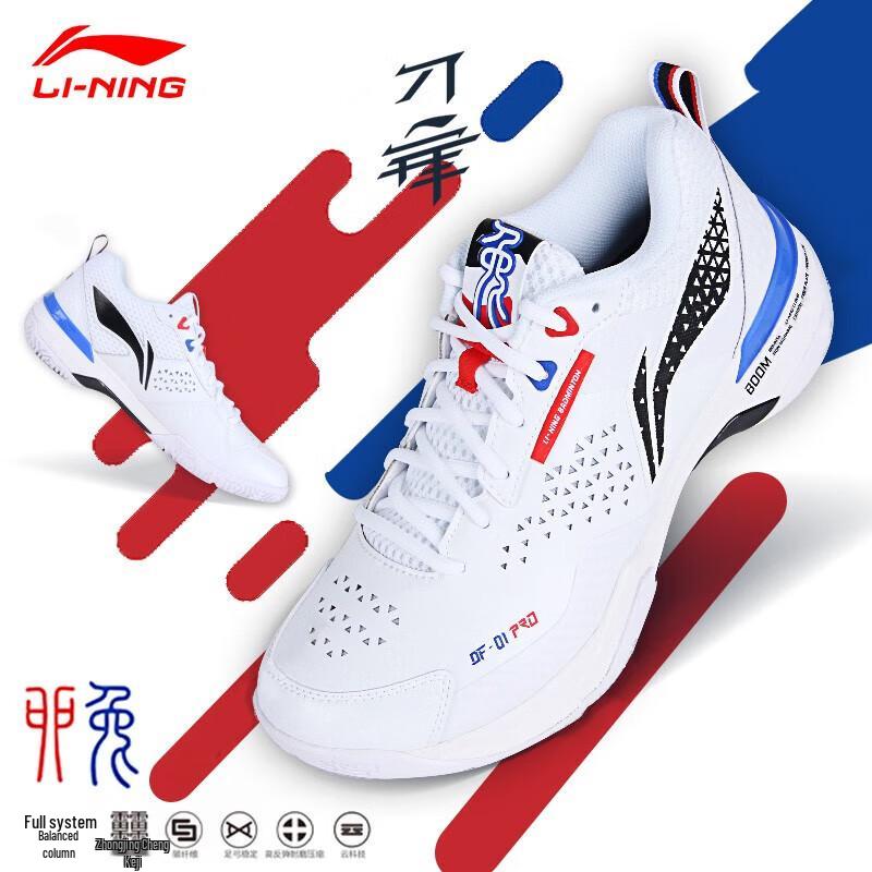Li-Ning Blade PRO Professional Badminton Shoes 40
