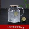 Shangqi 1800ml Glass Tea & Cold Water Pitcher with Bamboo Lid