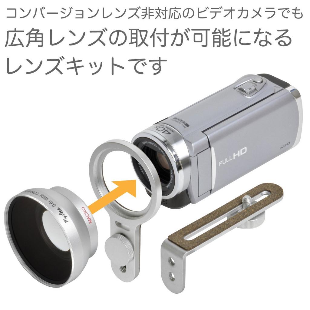 JTT Online My Lens Conversion Lens for Camcorders Compatible with allowing you to mount lenses on cameras that support the 0.6x Wide-Angle