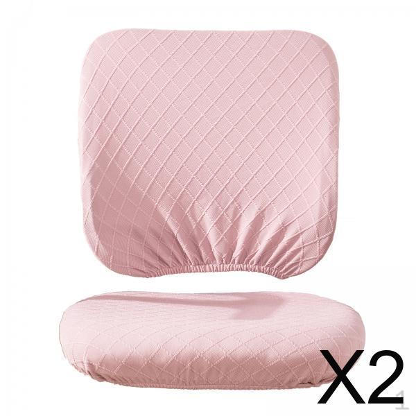 

2x Office Seat Covers Stretchable Polyester Slipcover Rotating Computer
