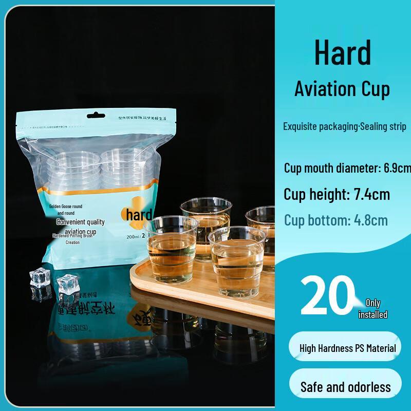 

Penguin Group 200ML Hard PS Disposable Aviation Cups