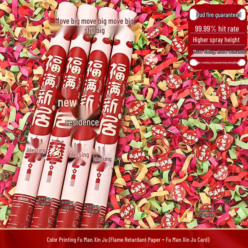 Duomeiyi Housewarming Decoration & Gift Set