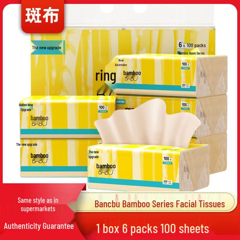 Banbu Original Bamboo Pulp Facial Tissues