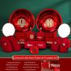 Luxurious Bridal Dowry Set: Practical Wedding Tea Ceremony Cups & Departure Treasure Pot