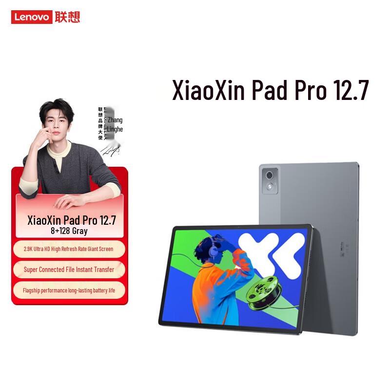 

Lenovo Xiaoxin Pad Pro 12.7-inch Tablet (CN version)