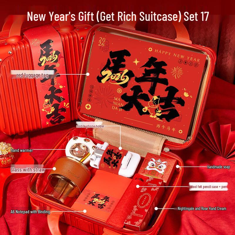 New Year Lucky Suitcase Gift Set
