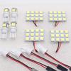 FREED GB5 GB6 GB7 GB LED Room Lamp, Full Set of 8, Indoor Light, FREED