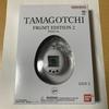 Bandai Tamagotchi FRGMT White Edition 2 Fragment Design Begränsad Virtuell Husdjursleksak Japan