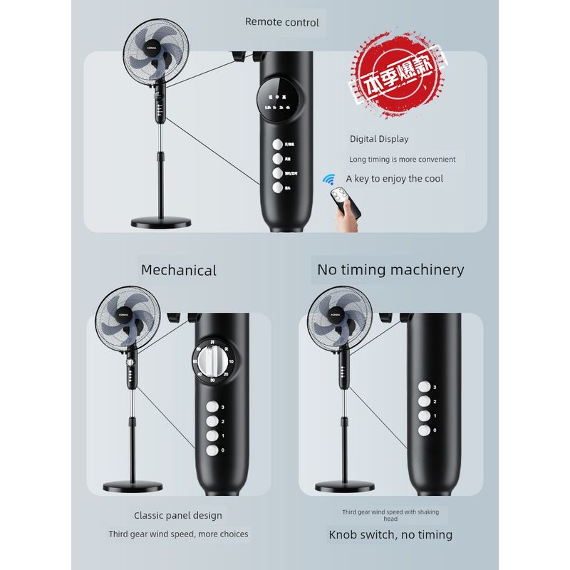 Konka Household Floor Fan Electric Fan Powerful Standing Type Large Wind Force Industrial Silent Floor Fan 2026 New Model